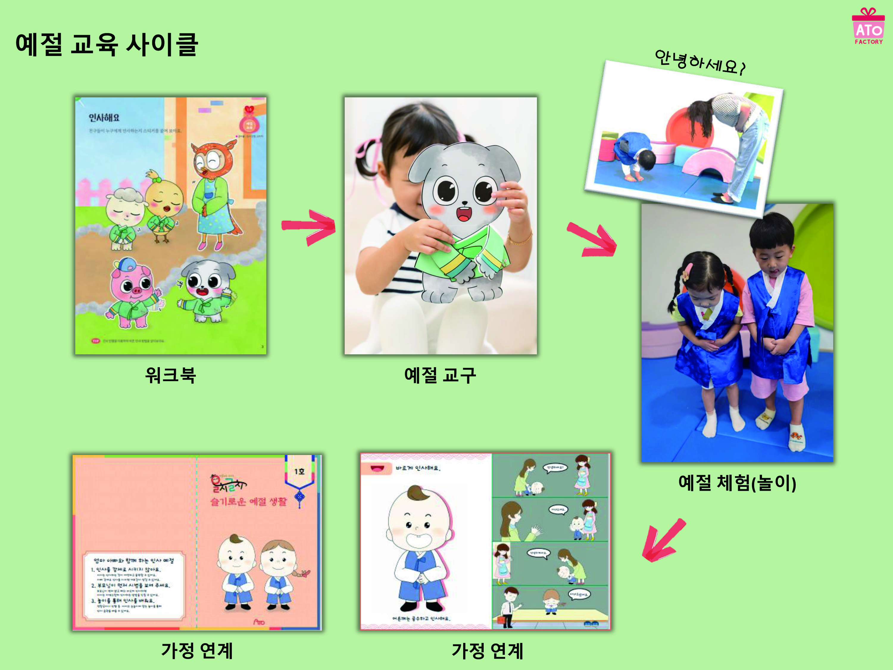 2026_물음표느낌표. PPT-5.jpg